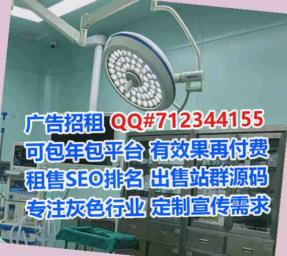 盐城借腹生子医疗科技事务所